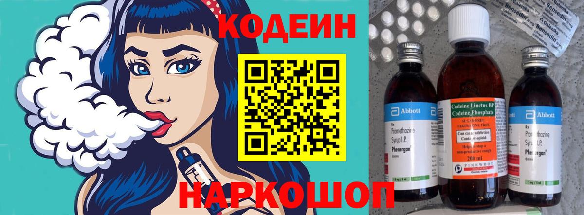 ГАШ  COCAIN  Амфетамин кристаллы  APVP СК   Вход с VPN  Меф МЯУ МЯУ кристаллы  Калач-на-Дону  Канабис 