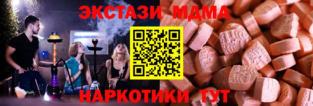 ЭКСТАЗИ диски  Ecstasy бентли  ЭКСТАЗИ  Калач-на-Дону  Вход с VPN 