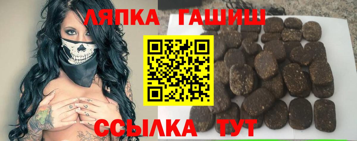 ГАШИШ 40% ТГК Калач-на-Дону