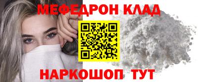 спиды Краснознаменск