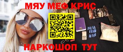 дурь Краснокаменск