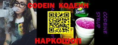 мяу мяу кристалл Краснодар