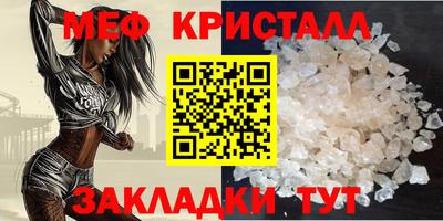 спиды Краснознаменск
