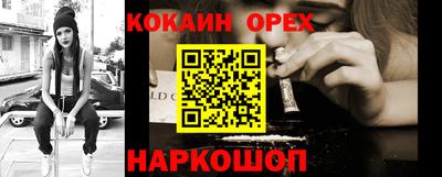 дурь Краснокаменск