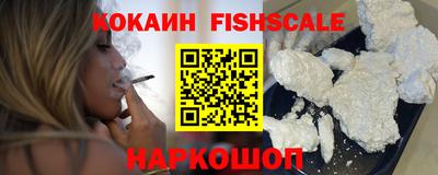спиды Краснознаменск