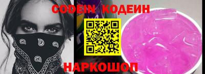 мяу мяу кристалл Краснодар
