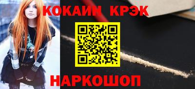 спиды Краснознаменск