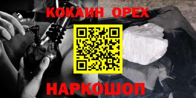 спиды Краснознаменск