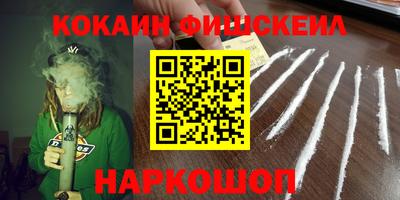 спиды Краснознаменск