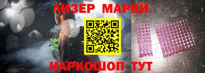 дурь Краснокаменск