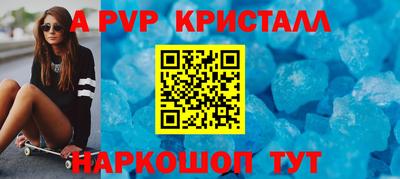 спиды Краснознаменск