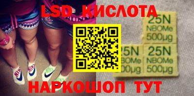 спиды Краснознаменск