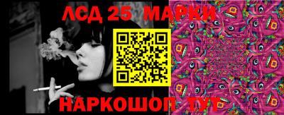 мяу мяу кристалл Краснодар