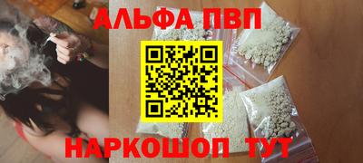 спиды Краснознаменск