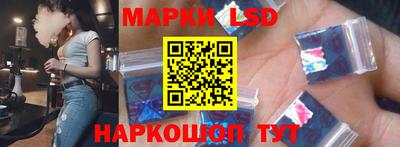 спиды Краснознаменск