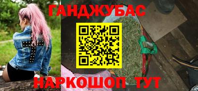 мяу мяу кристалл Краснодар
