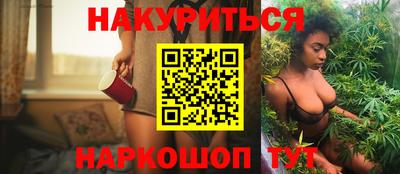 дурь Краснокаменск