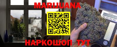 дурь Краснокаменск