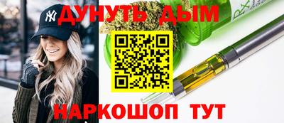 спиды Краснознаменск