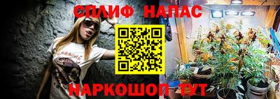 дурь Краснокаменск