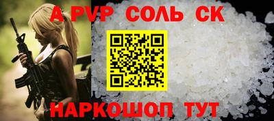 дурь Краснокаменск