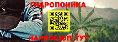 мяу мяу кристалл Краснодар