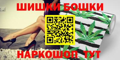 мяу мяу кристалл Краснодар