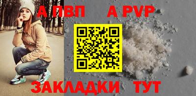 мяу мяу кристалл Краснодар