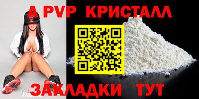 спиды Краснознаменск