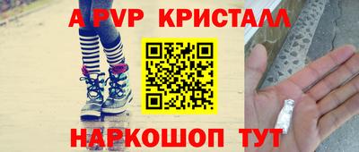 спиды Краснознаменск