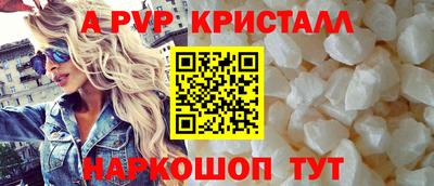 спиды Краснознаменск