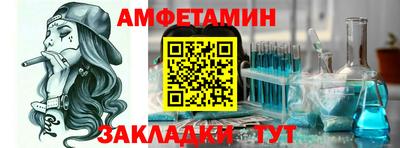 спиды Краснознаменск