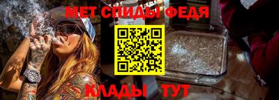 мяу мяу кристалл Краснодар