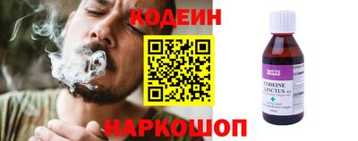 спиды Краснознаменск