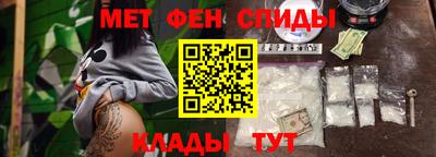 мяу мяу кристалл Краснодар