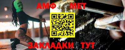 спиды Краснознаменск