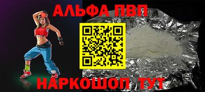 мяу мяу кристалл Краснодар