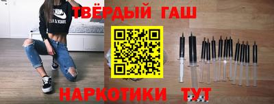 дурь Краснокаменск