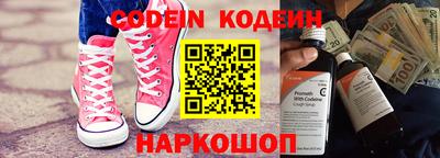 мяу мяу кристалл Краснодар