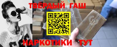 мяу мяу кристалл Краснодар