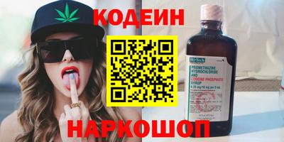 дурь Краснокаменск