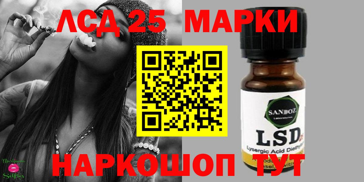 Калач-на-Дону  LSD-25 экстази ecstasy  Вход с VPN  LSD-25 экстази  Лсд 25 экстази кислота 
