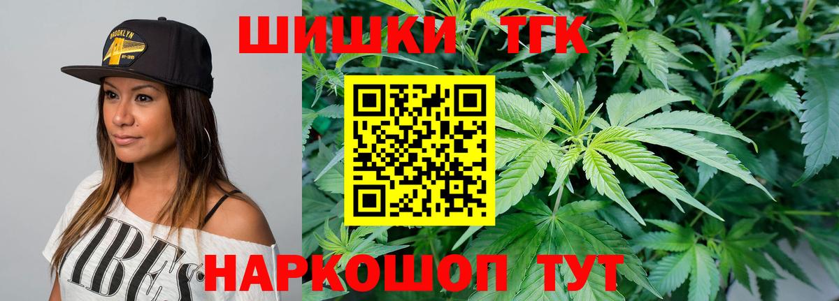 Шишки марихуана White Widow Калач-на-Дону